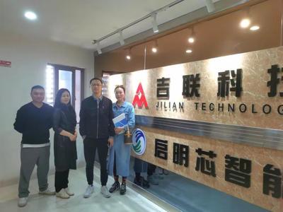 成都东软学院